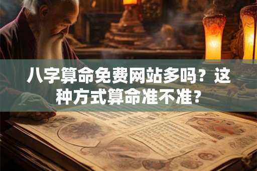海王星进入处女座  情绪不太稳定