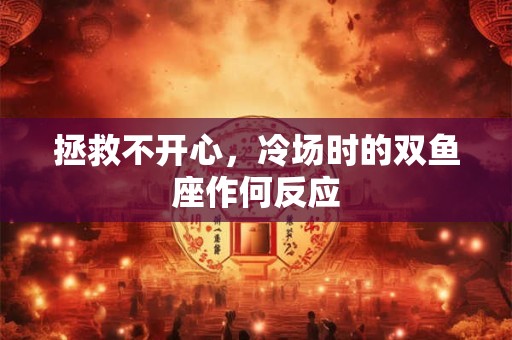 耳垂大的男人面相性格分析 男人的十种富贵面相
