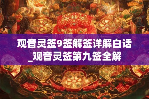 婚动是表示要遇到正缘了吗 如何看婚动婚期