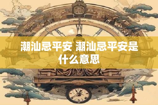 徐的名字大全 姓徐女孩名字简单好听