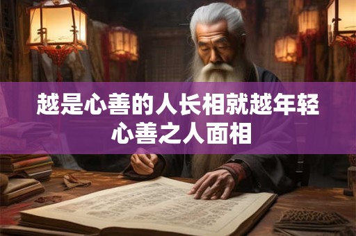 影响婚姻的不利风水  忌在床头放花瓶