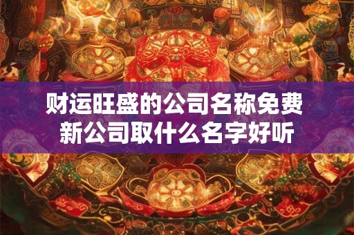 婚姻八字相刑是什么意思 具体含义