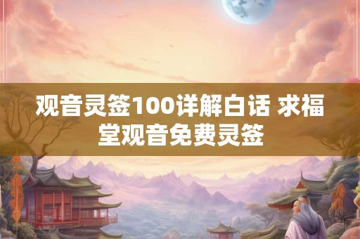 退财是什么意思 八字说退财是什么意思