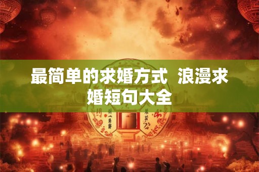 日坐七杀为忌是什么意思  一生恐艰辛度日