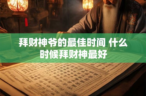 店铺搬家的风水知识