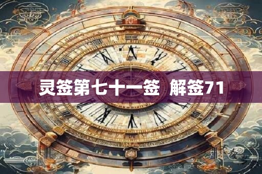 良渚古城申遗成功 中国再添一处世遗