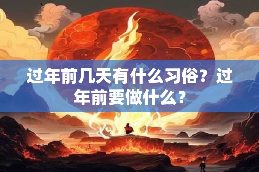 结婚铺地毯转弯怎么铺 结婚铺地毯有什么讲究