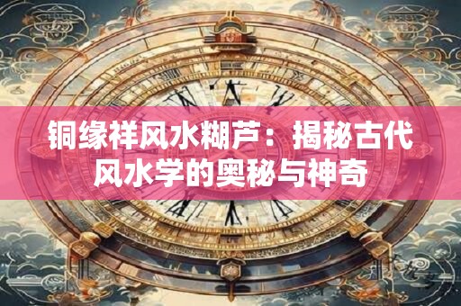 谁会遭遇花心伴侣 有哪些关键特征