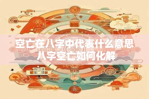 结婚喜字多久可以撕掉 建议还是等自然脱落最好