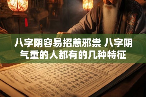 钟伟强的出生日期_钟伟强的生辰八字