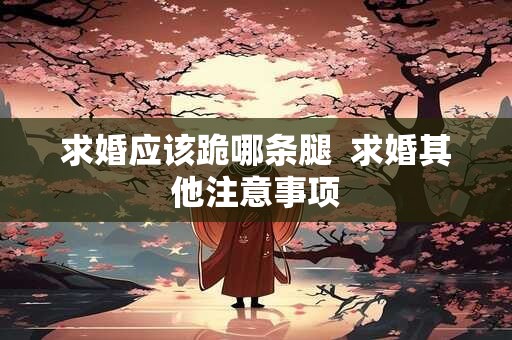 本草纲目里好听的名字 楚辞中最唯美的名字女