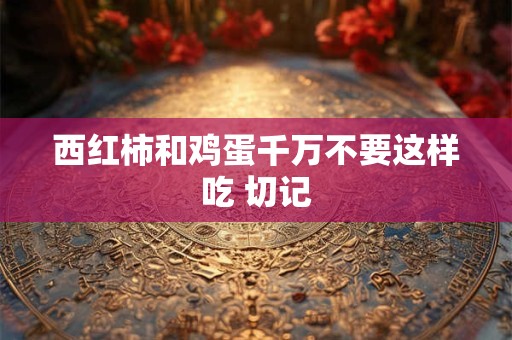 路上捡钱有忌讳吗 见钱不捡是不是不吉利