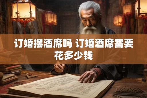 若朴作为名字的意思 个人风水和能量磁场