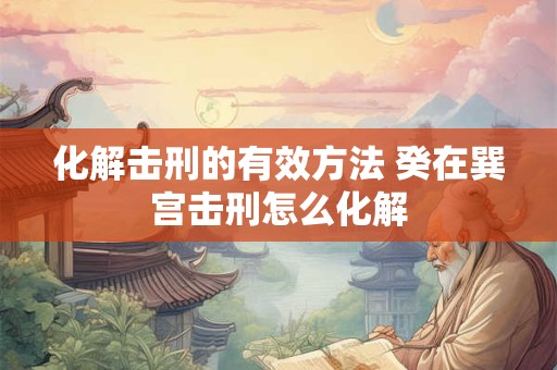 财运线在手的那个位置 有什么说法