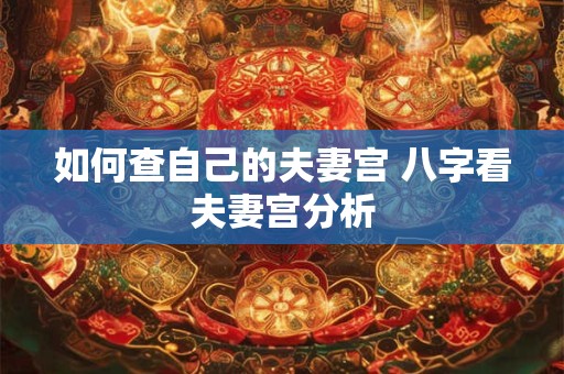 门前种桂花树风水好吗 有什么风水讲究
