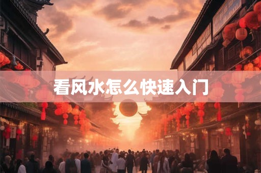 观音灵签42解签 1-100签解签详解