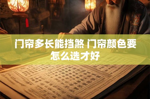 观世音菩萨平安经 消灾平安经
