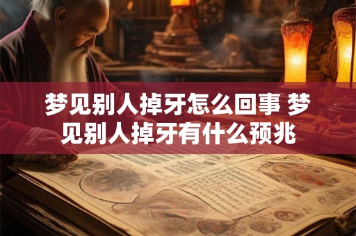 眉尾粗眉头细的男性面相 男人的十种富贵面相眉毛