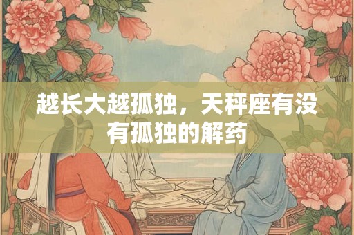 八字看婚姻匹配度测试免费、婚姻成功的秘诀