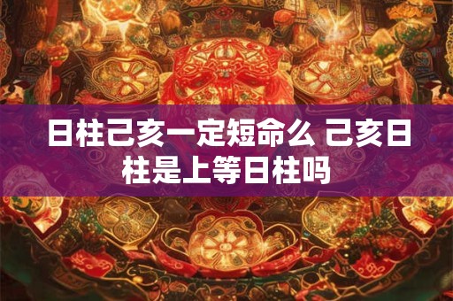 求佛可以求姻缘吗 挽回婚姻最厉害的经咒