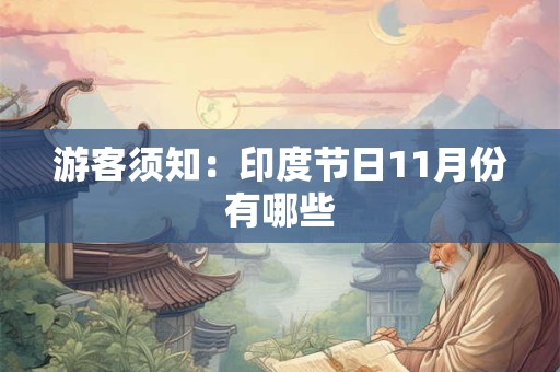 看坟墓风水宝地技巧