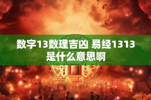 神秘学占卜方法 西方三大占卜术