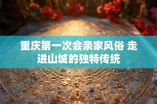 痣相女人手上部痣相图解 手背痣善于理财
