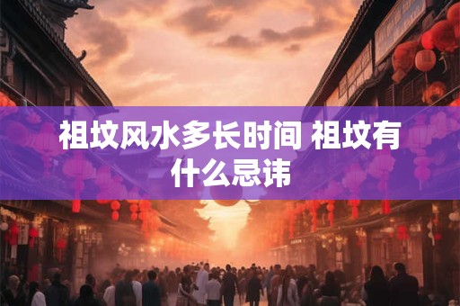 找风水师要注意什么,风水师保护自己的方法