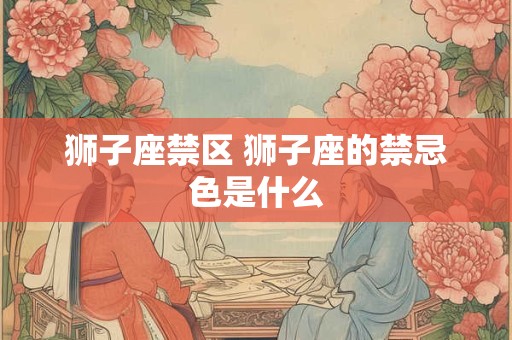 车牌号最忌讳哪个数字 选择车牌号码数字的禁忌