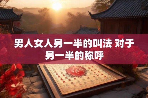 成不了大事的八字特征