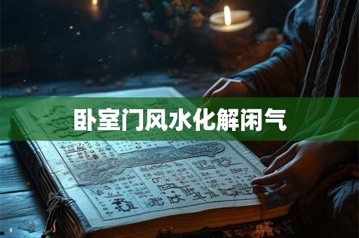 曼陀罗华每周双鱼座运势8.20-8.26