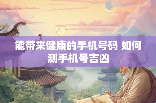 最富贵的女人的下巴 富贵临门旺夫有财