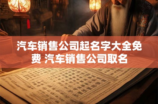 风雷和五行 雷对应五行