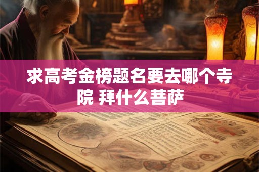 八字格局好意味着什么