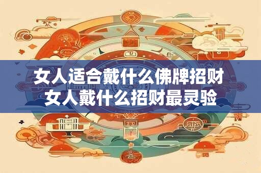 结婚酒席一桌多少人婚宴酒席座位怎么安排