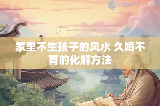 豫GG63W8的车牌号吉凶测试结果