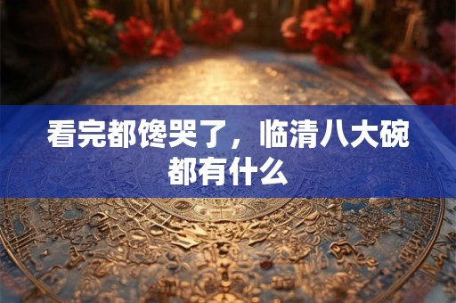 八字中的当令什么意思