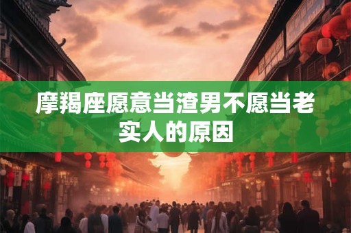 观音菩萨灵签8号 求福堂观音免费灵签