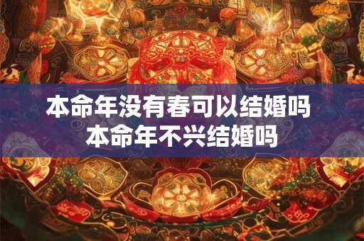 霜降和霜冻一个意思吗？霜降后桑叶的功效