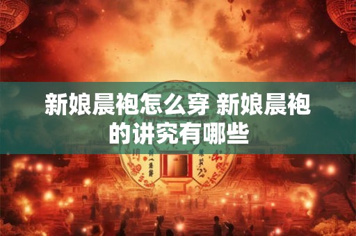 紫微天相在辰大富大贵 紫微天相长相在辰