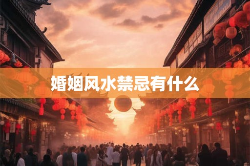 本命年不能自己买红色吗 穿红有什么讲究