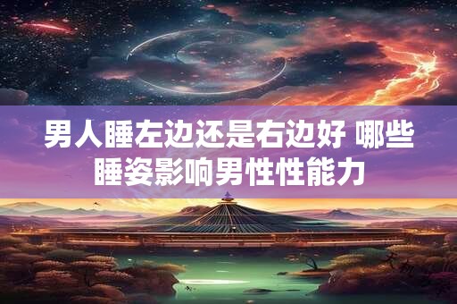 男孩带官运的出生时辰