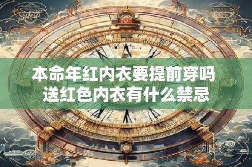 本命年适合佩戴什么水晶 本命年戴什么水晶比较好