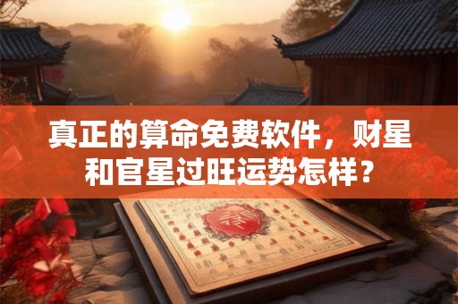 正月能搬家吗 正月为什么不能搬家？
