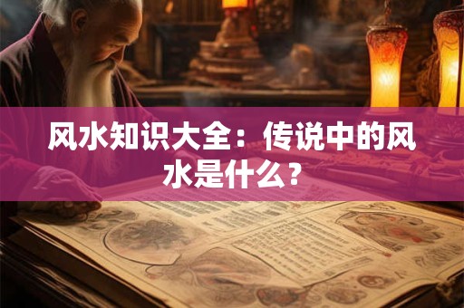 搬家风水禁忌十大妙诀