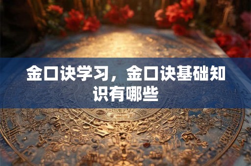 已酉年生人今年运程
