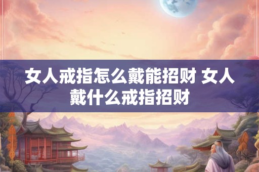 赵露思居然是天蝎座 天蝎座女生对性的需求和态度