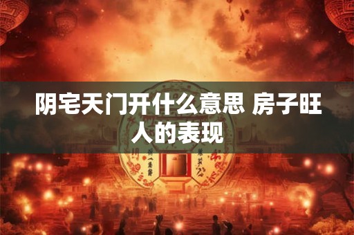 白羊座的幸运颜色是什么颜色 白羊座的倒霉色