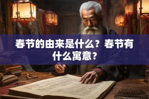 鬼谷八荒算命的 鬼谷子算命术100卦详解