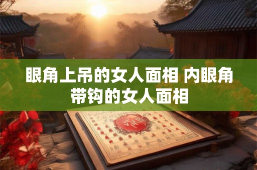 被中国文化影响至深的韩国的传统节日有哪些